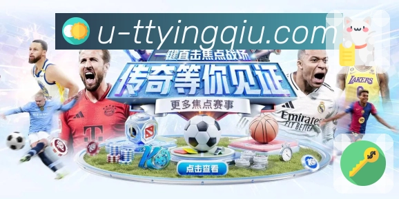 一站式赛事内容